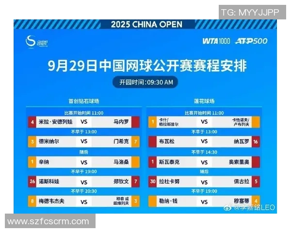 北京网球队在城市联赛中以52分稳居榜首展现强劲实力 北京网球队在城市联赛中以52分稳居榜首展现强劲实力