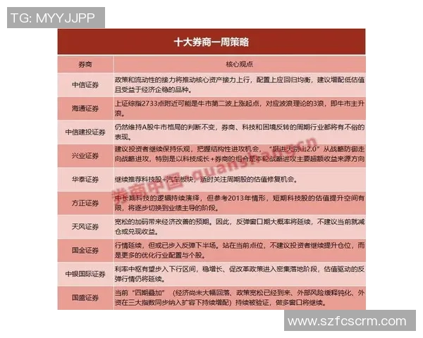 南京排球队防守策略解析与实战表现全面分析 南京排球队防守策略解析与实战表现全面分析