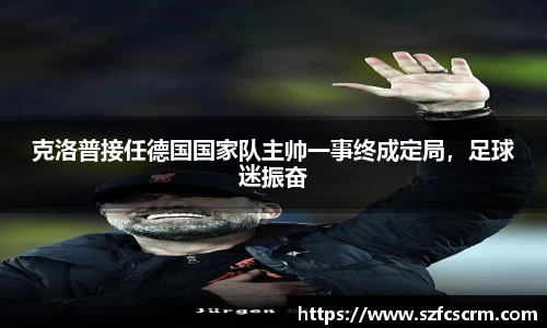 米兰体育