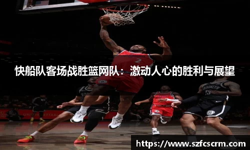 ac米兰体育