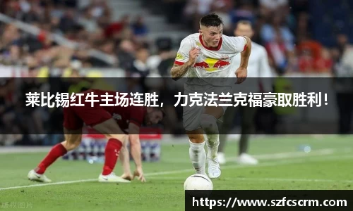 ac米兰体育