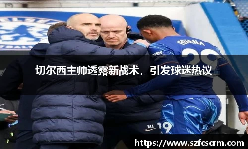 米兰体育