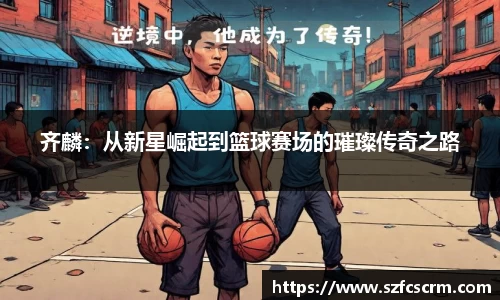 米兰体育