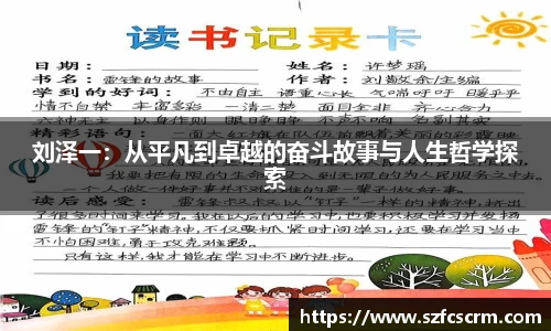 ac米兰体育