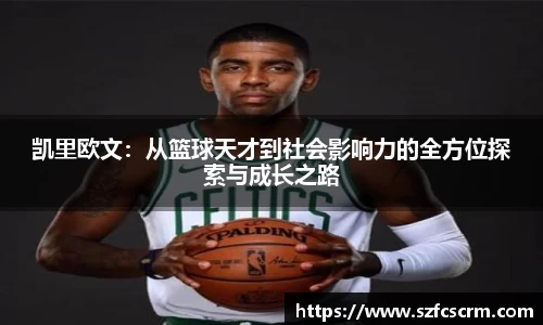 ac米兰体育