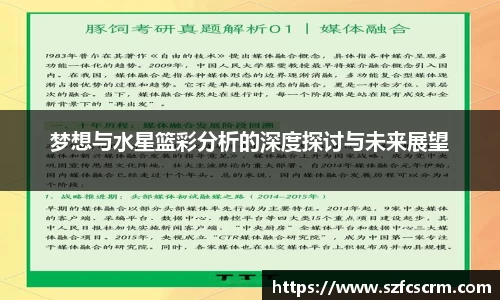 米兰体育