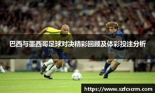 米兰体育