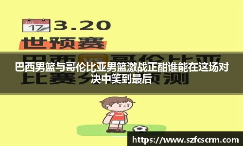 ac米兰体育