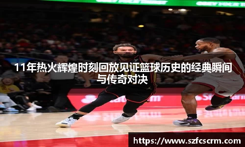 ac米兰体育