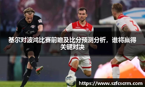 米兰体育官网