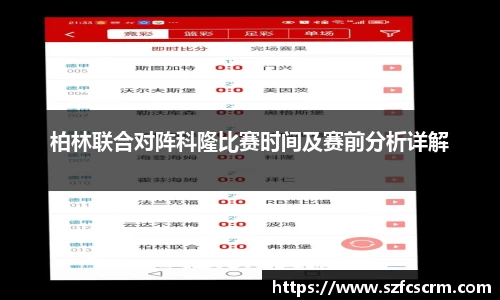 米兰体育