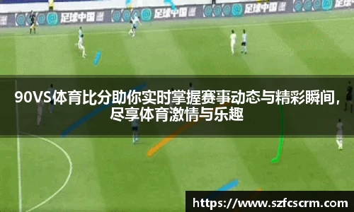 米兰体育