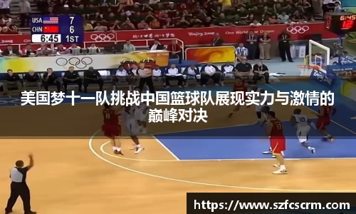 米兰体育官网