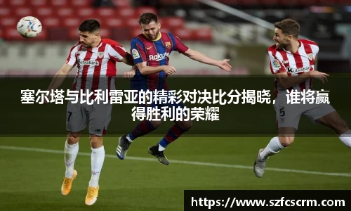 ac米兰体育