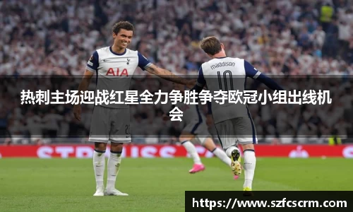 米兰体育