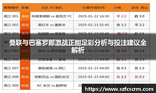 ac米兰体育
