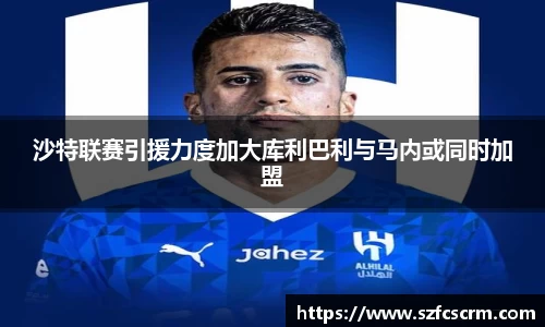 ac米兰体育