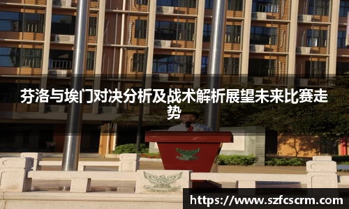 米兰体育官网