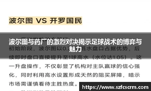 ac米兰体育