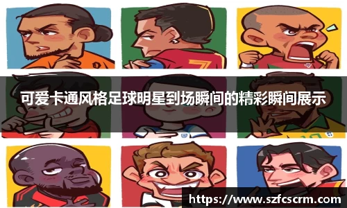 ac米兰体育