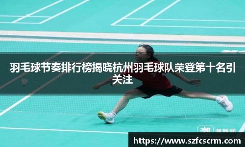 米兰体育