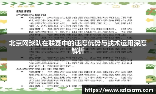 ac米兰体育