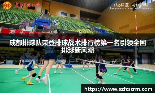 米兰体育