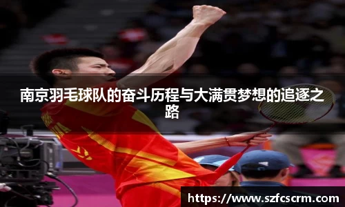 米兰体育官网
